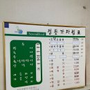 정든가 이미지