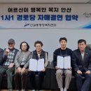 신길동 행정복지센터 이미지