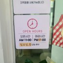 충북 옥천 맛집 콩언니 피자가게 옥천 피자 포장후기