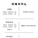 카페달리아삼랑진