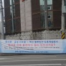 반곡e편한공인중개사사무소 이미지