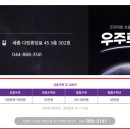 다정동_새움중학교 네이버블로그