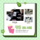 행운동-29 이미지