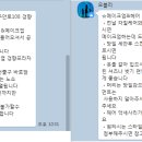 오블리속눈썹