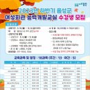 음성여성회관 이미지