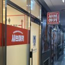 수지114 | 용인샤브샤브 무한리필 맛집, 수지구청역 샤브야키 다녀온 후기