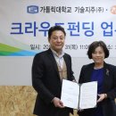 주식회사 레드아이스 이미지