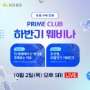 [야간]금융 재테크 이미지