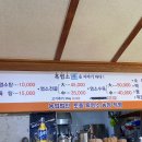 까망흑염소 이미지