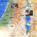 구약, 창세기~사무엘시대 이스라엘 지도 이미지
