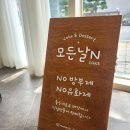 모든날엔케이크