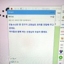 사평대로53길 102-4 | 가을일기(4)(빼빼로데이, 위키드2 포굿)