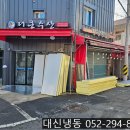 태화ENG 이미지
