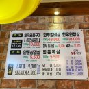 성우식육식당 이미지