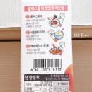 화인쿨 이미지