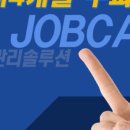 캔잡 이미지