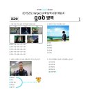 fangod 수학능력시험 [중급] 시험 답안지를 공개합니다! 이미지