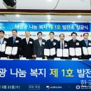 동부이앤지 이미지