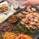 경아삼겹