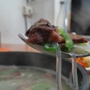 오로지 국밥