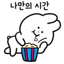 한상우 베이커리 이미지