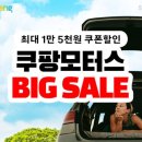 황금모터스 이미지