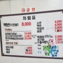 청웅밥상 이미지