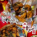 수정로153번길 이미지