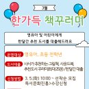 전라남도교육청벌교도서관 이미지