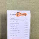 자연추어탕 이미지