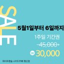 고양시 덕양구 행신동 스터디 카페 추천 베스트 4 선정