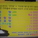 동적골가마솥곰탕