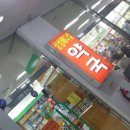 메디컬미래약국 이미지