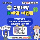 동림삼익 이미지