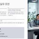 지성 행정사 사무소 이미지
