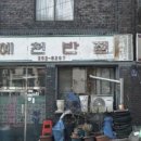 남산로L 이미지