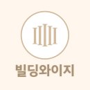 와이지부동산중개 이미지