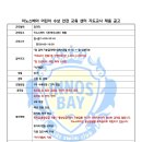 이노스베이 제우스관 이미지