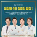 이원치과의원 이미지