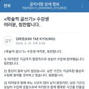 [2025 일상기록] 5월