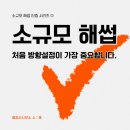 수(秀)행정사 사무소 이미지