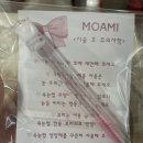 진주역로 | 경남 진주 속눈썹펌 : 진주역 속눈썹 잘하는 곳 모아미 속눈썹펌 후기