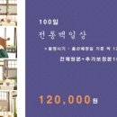 명곡종합상가 이미지