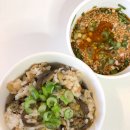 종아농장 | 압력밥솥 가지밥 만들기 국민농장 백신가지 가지요리