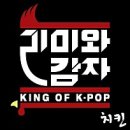 바람난 촌놈치킨 이미지