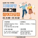 거창-위천-3 이미지