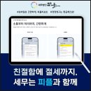 세무법인정성 네이버블로그