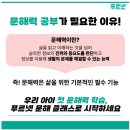 푸르넷한신학원