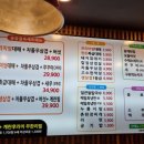 승승괘법점