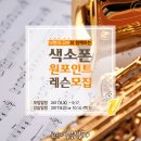 반려악기 우쿠렐레 이미지